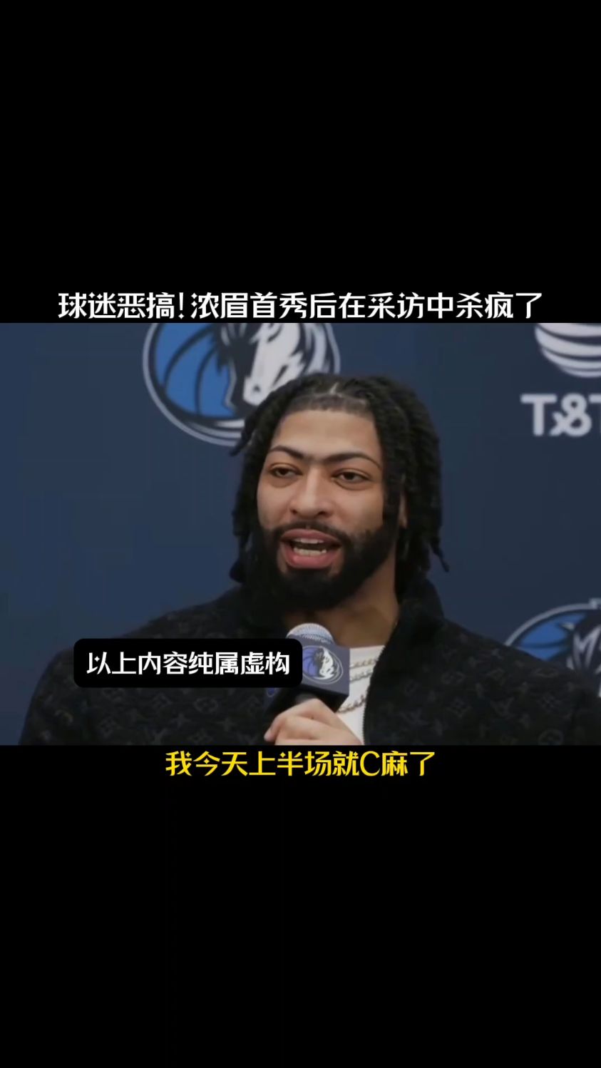 包含浓眉哥遭遇二十持续失利，DWG教练压力巨大！上演精彩一战的词条