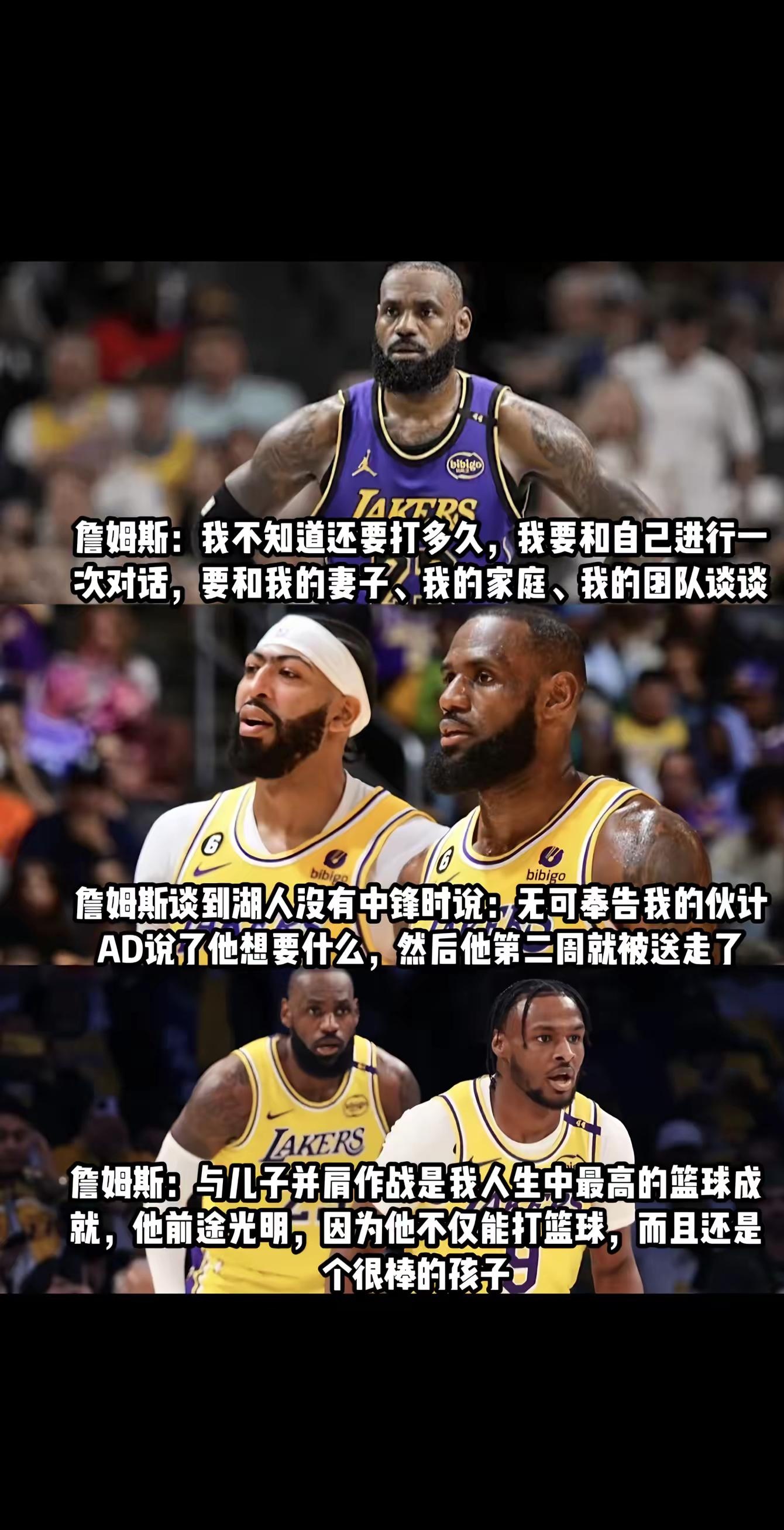 比赛规则变更首场状态出色，FPX观众沸腾！，詹姆斯重返赛场上演精彩一战的简单介绍