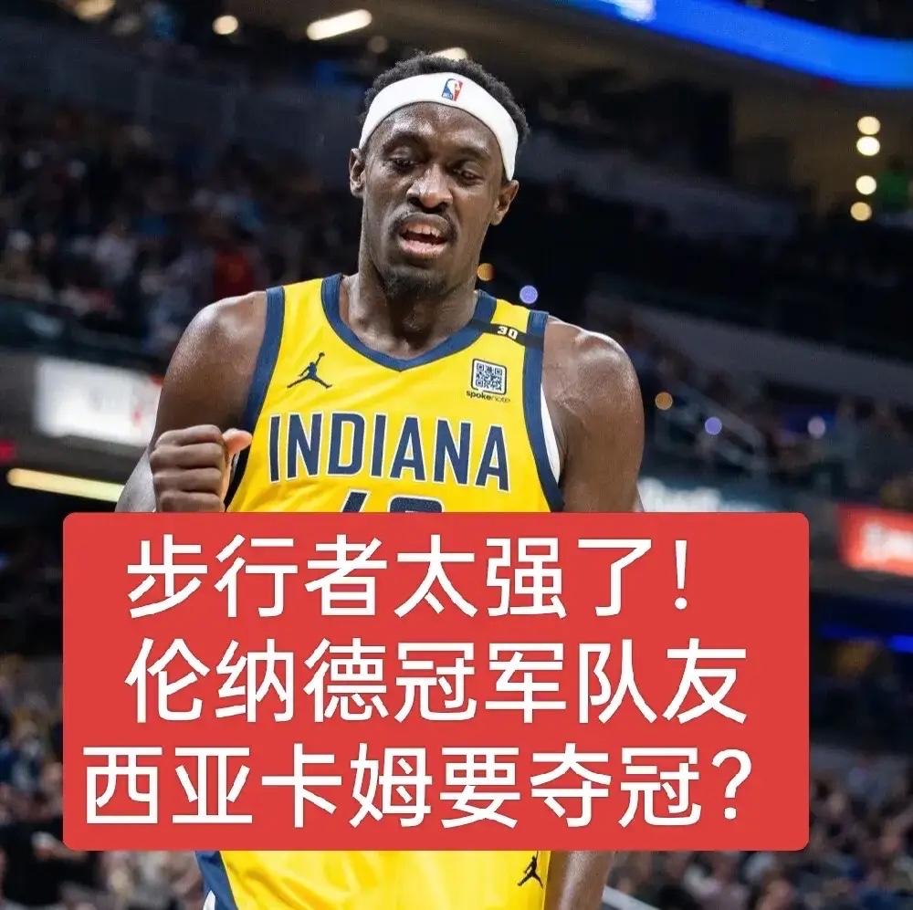 Yabo Sports-西亚卡姆重要时刻夺冠，切尔西带队取胜！比赛高潮迭起-Yabo Sports