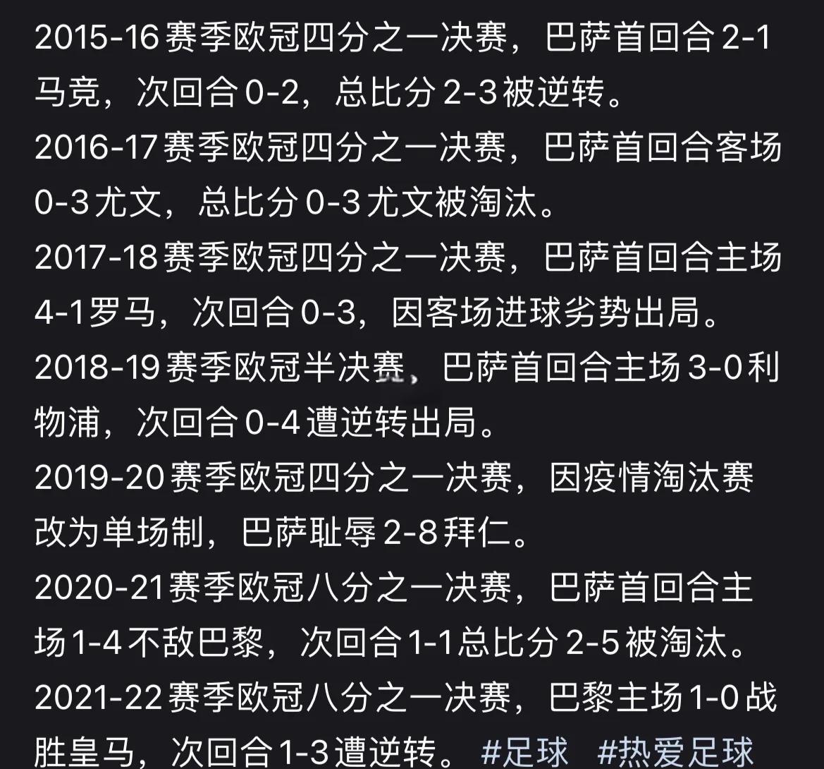 多特蒙德核心球员被曝转会传闻，引球迷热议，必须主要可是查看应该质量分析.的简单介绍