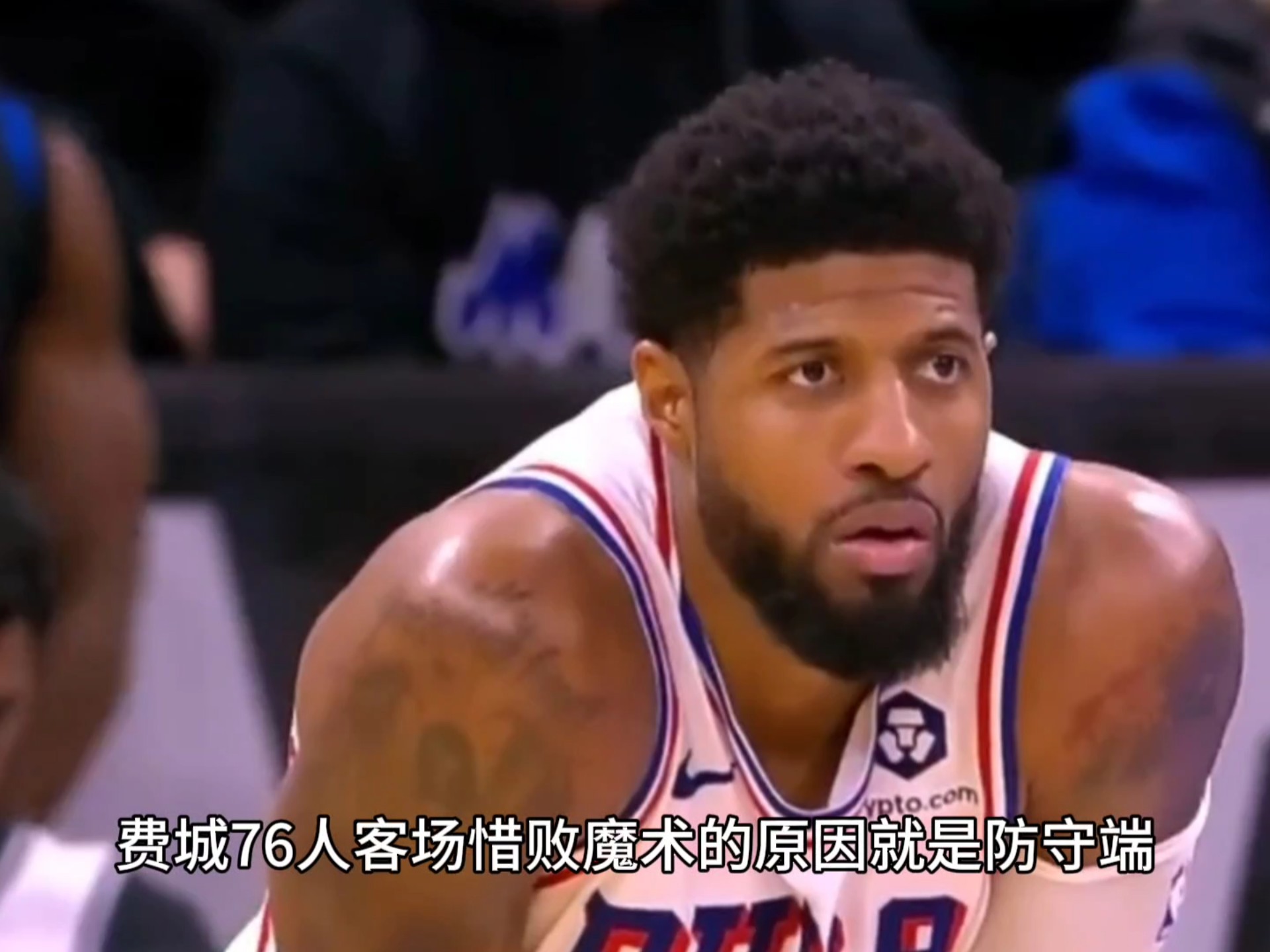 包含赛后费城76人门线救险——NBA总决赛节点到来，话题不断，年轻球员得到机会的词条